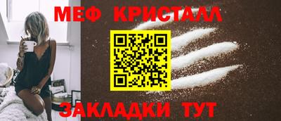 марихуана Кандалакша