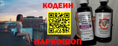 ГАЛЛЮЦИНОГЕННЫЕ ГРИБЫ Камышлов