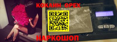 бутират Канаш