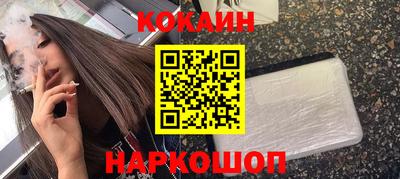 бутират Канаш
