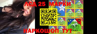 бутират Канаш