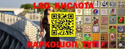 марихуана Кандалакша