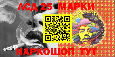 марихуана Кандалакша