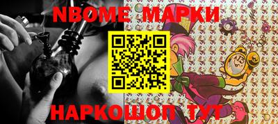 марихуана Кандалакша