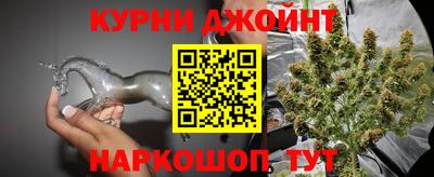 бутират Канаш