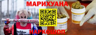бутират Канаш