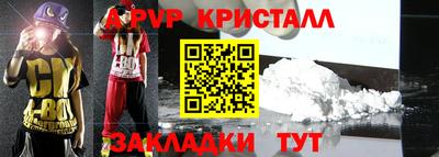 бутират Канаш
