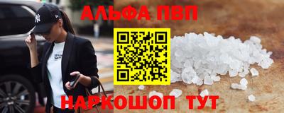 бутират Канаш