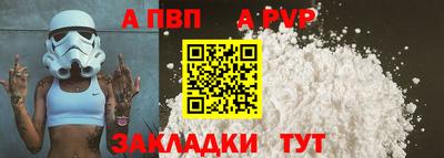скорость mdpv Кингисепп