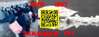 бутират Канаш