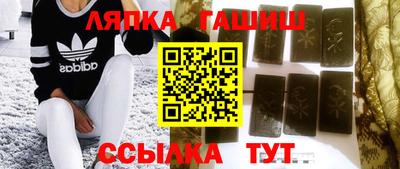 бутират Канаш