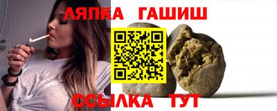 бутират Канаш