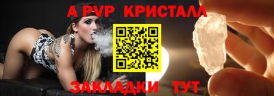 марихуана Кандалакша