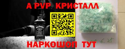 бутират Канаш