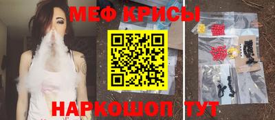 бутират Канаш
