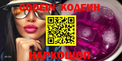 ГАЛЛЮЦИНОГЕННЫЕ ГРИБЫ Камышлов