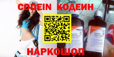 бутират Канаш