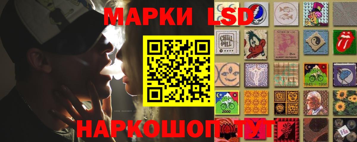 Энгельс  Лсд 25 экстази ecstasy  Вход с VPN  LSD-25 экстази кислота 