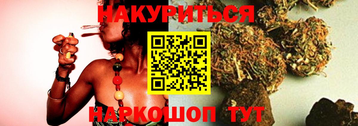 Энгельс  Шишки марихуана THC 21%  Шишки марихуана THC 21%  Вход с VPN  Бошки марихуана MAZAR 
